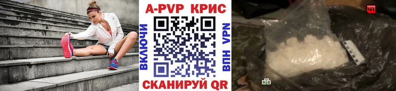 Купить наркотики Россошь Бошки Шишки  Меф мяу мяу  Альфа ПВП  ГАШ  АМФ  COCAIN 