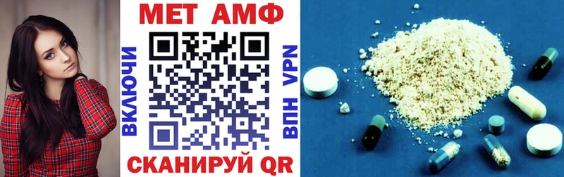 гидра онион  даркнет сайт  Россошь  Amphetamine 97% 