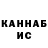 Каннабис OG Kush Jonnik37