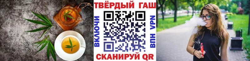 Canna-Cookies конопля  купить наркотик  Россошь 