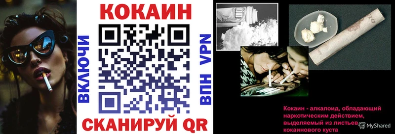 где купить наркоту  Россошь  Cocaine Колумбийский 