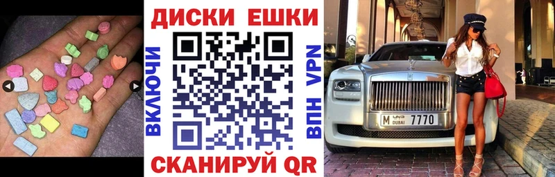 Ecstasy VHQ  Россошь 