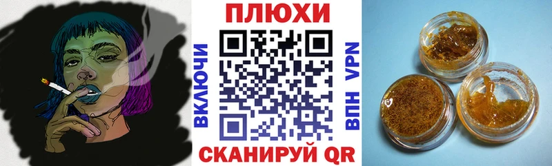 Гашиш убойный Россошь