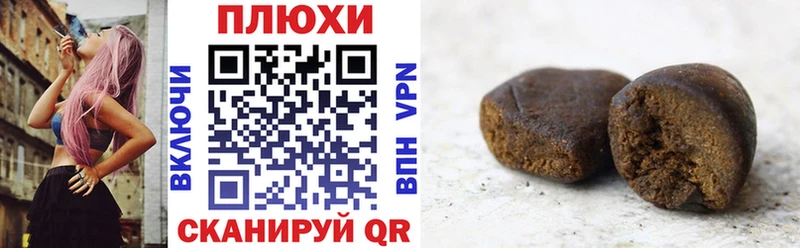 Гашиш убойный  Россошь 