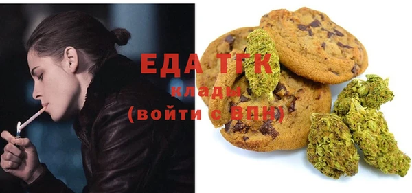 амфетамин Абинск