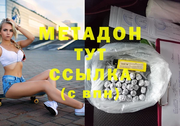 крисы Абдулино