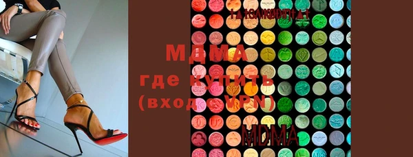амфетамин Абинск