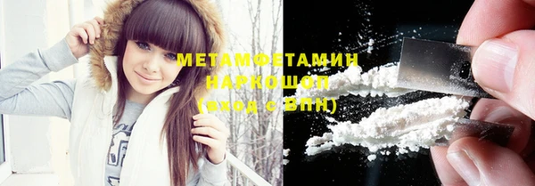 амфетамин Абинск