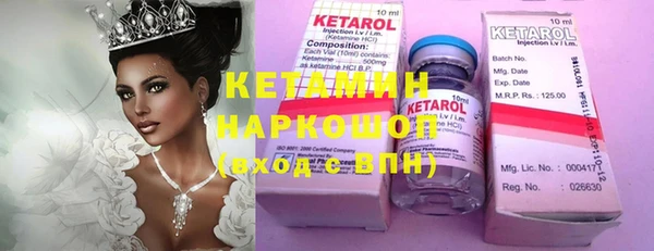 марки nbome Абаза
