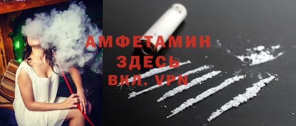 амфетамин Абинск