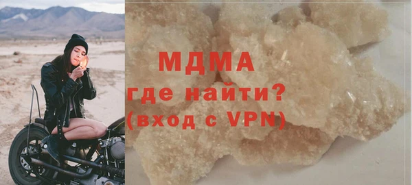 амфетамин Абинск