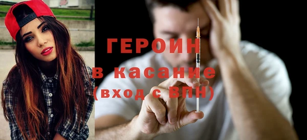 амфетамин Абинск