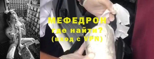 амфетамин Абинск