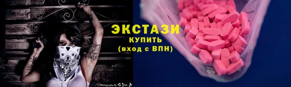 крисы Абдулино