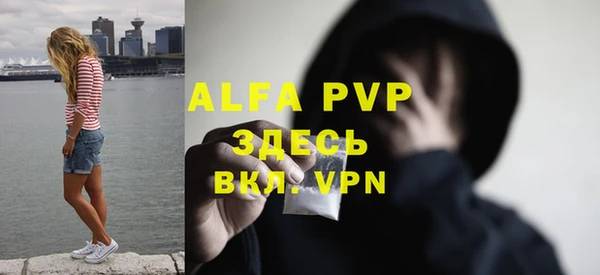 крисы Абдулино