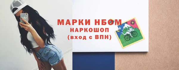 марки nbome Абаза