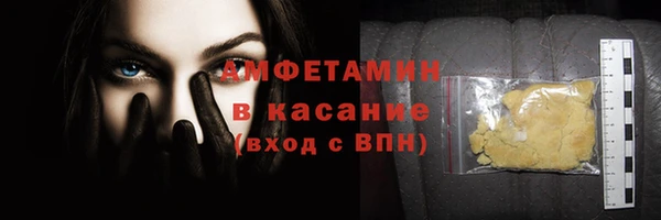 крисы Абдулино