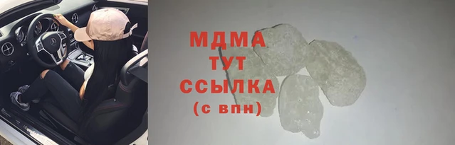 марки nbome Абаза