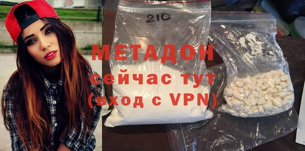 амфетамин Абинск