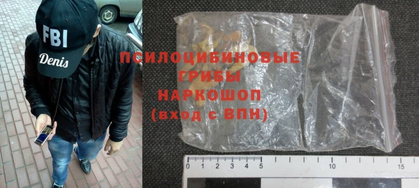 марки nbome Абаза
