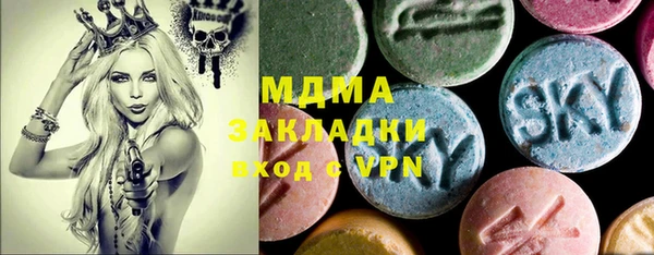 бошки Осинники