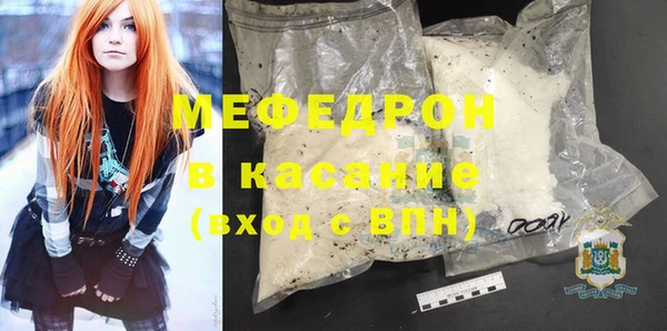 крисы Абдулино