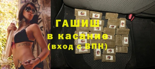 крисы Абдулино