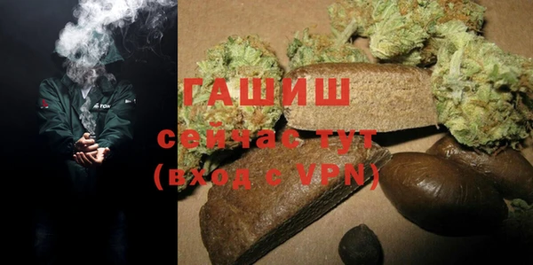 амфетамин Абинск
