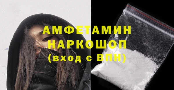 амфетамин Абинск