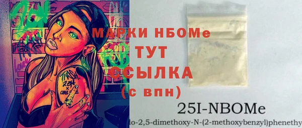крисы Абдулино
