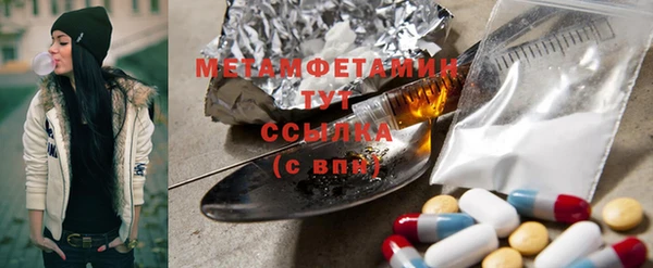 амфетамин Абинск