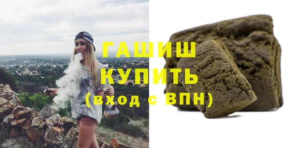 марки nbome Абаза