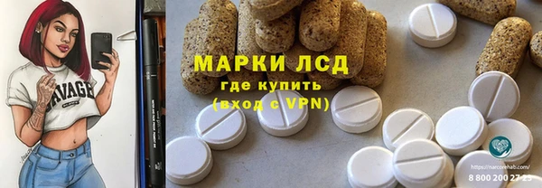 амфетамин Абинск
