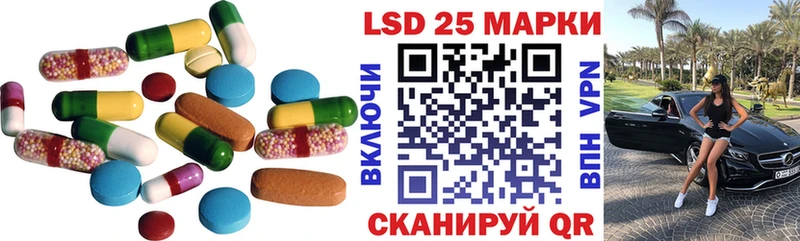 ЛСД экстази кислота Россошь