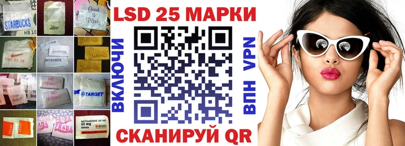 наркотики  Россошь  Лсд 25 экстази кислота 