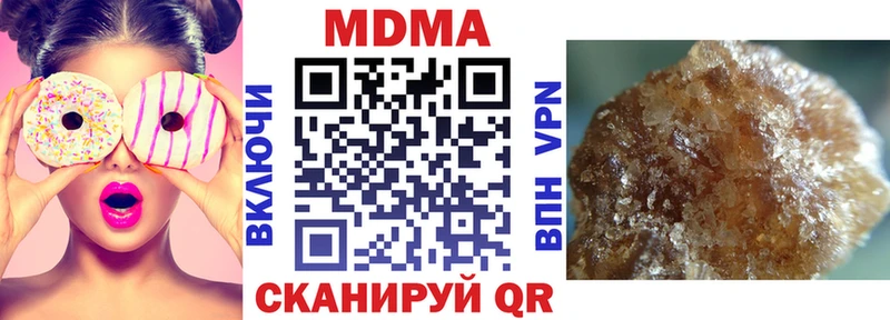 цена наркотик  Россошь  МДМА VHQ 