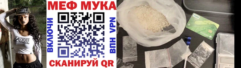 купить Россошь Меф 4 MMC