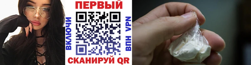 Метамфетамин Декстрометамфетамин 99.9%  где продают наркотики  Россошь 