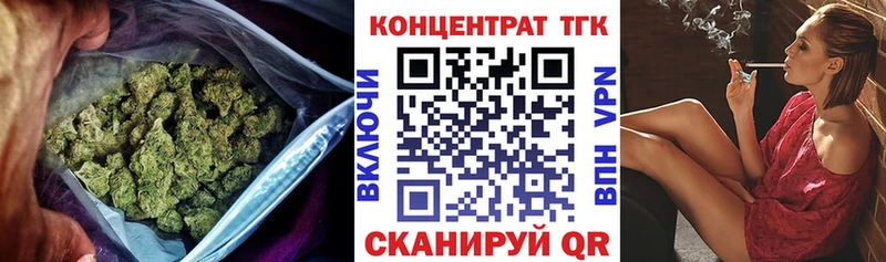 Дистиллят ТГК гашишное масло  сайты даркнета официальный сайт  Россошь 