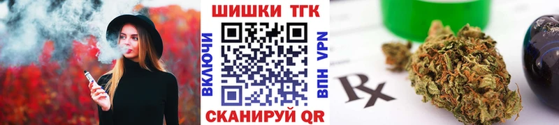 Конопля тримм Россошь